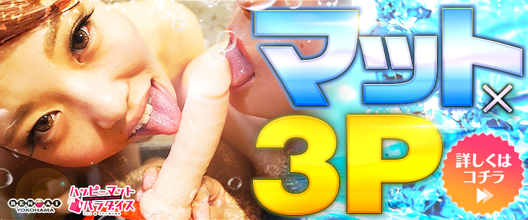 ��l�C�I3P�R�[�X